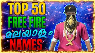 TOP 50 MALAYALAM NAMES FOR FREE FIRE  NANDU FX [upl. by Georgiana]