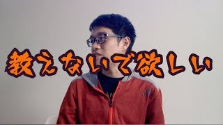 ベランダとバルコニーの違いを教えてくるヤツゆるせない【堀元見のゆるせない話】 [upl. by Lust]