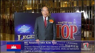 21st  VVIPs Sharing HE Senator Chhit Kim Yeat [upl. by Aluap]