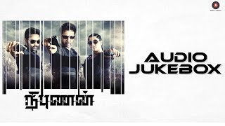 Nibunan  Full Movie Audio Jukebox  Action King Arjun Prasanna amp Varalaxmi  SNavin [upl. by Teryn]