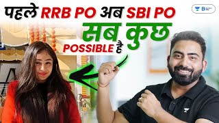 🔥🔥पहले RRB PO अब SBI PO  सब कुछ Possible है  SBI PO 2023 Selected Aspirant [upl. by Mary313]