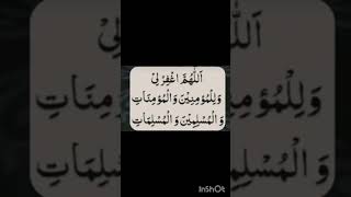 Allahumag Firle Roj padhe 💫🤲islamicshort duaa wazifa shortvideos viral [upl. by Anad]