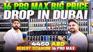 iPhone 16 Price DROP  iPhone 16 Pro Max Price in Dubai  iPhone Price in Dubai  S24 ULTRA DUBAI [upl. by Brockie]