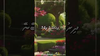 Veynee ufaa thah mi dhuniyeyn dhusheemey [upl. by Adivad375]