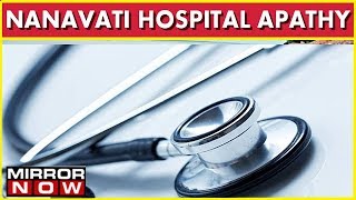 Hospital Apathy Nanavati Hospital Trustees Asked To Pay Rs 5 Lakh As Fine I The News [upl. by Aisela865]