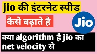 jio की इन्टरनेट स्पीड कैसे बढ़वाते है  net velocity application से स्पीड टेस्ट का क्या algorithm है [upl. by Naimaj]