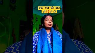 Mission karva chauth 🥰🤣🥰🤣 comedy shortsvideo rekhaji youtubeshorts funny 🥰🤣🤣515p m [upl. by Arytas]