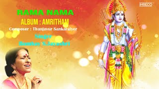 Rama Nama  Amritham  Best Of Bombay S Jayashri  Jayashree Popular Carnatic Classical Song [upl. by Finlay]