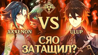 ABYSS CUP MINOR  xxxenon vs Ulup  First day  116 Genshin Impact [upl. by Neelyhtak]