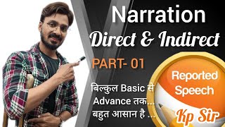 Direct and Indirect Speech in Hindi Narration  Reported Speech Part01  English Grammar  Kp Sir [upl. by Srednas]