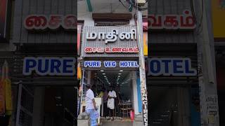 💥Thirunelveli Best Veg Hotel 📍 Veg Briyani ₹50  Food Review Tamil trending foodie shortsviral [upl. by Selestina]