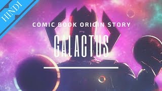 GALACTUS Origin Story  SuperSuper [upl. by Muir]