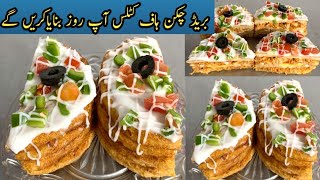 Chicken Haf bread 🍞 cutless  ab Ghar mein banaen chickenHafbreadcutless [upl. by Norabel]