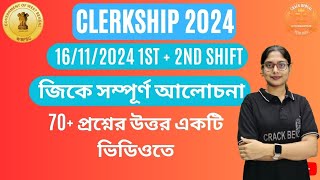 PSC CLERKSHIP 1ST amp 2ND SHIFT GK QUESTIONS ANSWERS  BY PRIYA MAAM  CRACK BENGAL [upl. by Immak327]