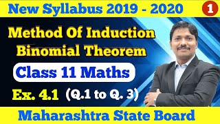 Method of Induction amp Binomial Theorem Ex41 Part 1  Class 11 Maths Maharashtra Board Dinesh Sir [upl. by Carder]