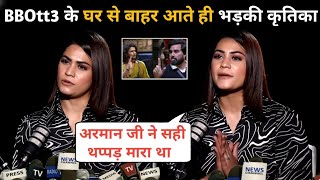 Bigg Boss OTT 3  Kartika Malik Eviction Interview BBOTT3 Evicted Episode Clip Latest video today [upl. by Izaak]