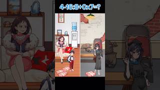 best fun game at home cool all levels gameplay android ios 💴👨‍👩‍👧‍👦 8305 shorts [upl. by Gamali293]