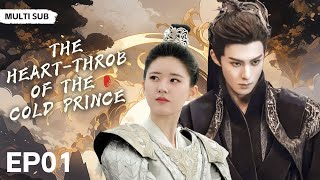 MUTLISUB【The heartthrob of the cold prince】▶EP 01 Zhao Lusi Xiao Zhan Wang Yibo ❤️Fandom [upl. by Aihsenek]