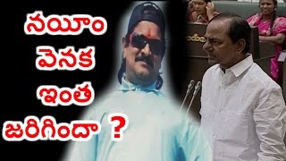 CM KCR Serious on Gangster Nayeem Case In TS Assembly Winter Session  Jordar News  HMTV [upl. by Yvor862]