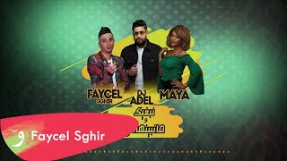 Faycel Sghir amp Maya Ft DJ Adel  Nebghik Ou Manbiyanhach Lyrics Music Video 2020 [upl. by Serene]