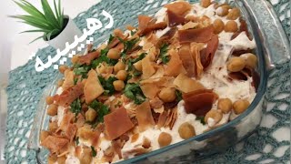 Eggplant fatteh with minced meat and chickpeas  فتة باذنجان باللحم المفروم والحمص [upl. by Sloatman]