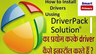 How To Download And Install Drivers For All Laptop  Pcs  DriverPack Solution [upl. by Gae]