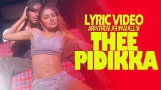 Thee Pidika Lyric Video  Arinthum Ariyamalum  Navdeep  Sameksha  Yuvan Shankar Raja [upl. by Jaala]