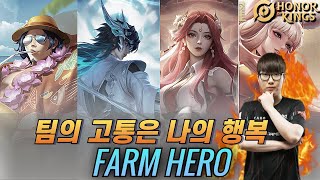 팀운 그런거 모릅니다 DONT NEED LUCKY VICTORY  Honor of kings 王者荣耀 아너오브킹즈 [upl. by Thorn919]