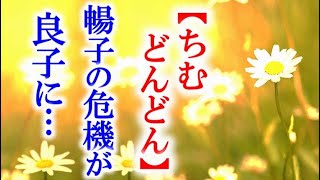 朝ドラ｢ちむどんどん｣第83話 他言無用の話を暢子はつい…連続テレビ小説第82話感想 [upl. by Rabbaj325]