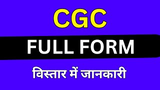 CGC full form in Medical [upl. by Eeramit]