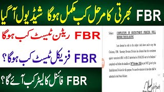 FBR jobs Full Process Details l FBR Written Test Date l FBR Phyiscal Test Date l Interview FBR 2024 [upl. by Eidnim319]