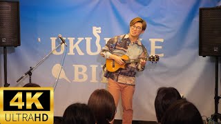 Antonio Carlos Jobim Chega de Saudade  RIO solo ukulele Live  Ukulele Bird [upl. by Aissatan]