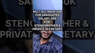 JOB IN NCLT ALL INDIA LOCATION STENOGRAPHER AND PRIVATE SECRETARY  2024 trendingshorts [upl. by Eelarual634]