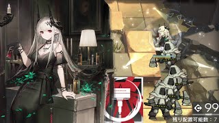 【Arknights】Mudrock s3 showcase remake [upl. by Eelac]