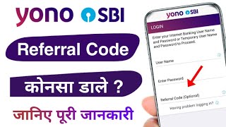 Yono sbi referral code kya hota hai। Yono sbi referral code kaise pata kare। Yono Sbi referral code [upl. by Annmaria]