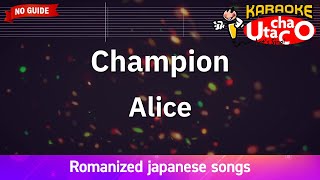 Champion – Alice Romaji Karaoke no guide [upl. by Ecnerol]