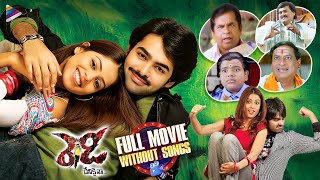 Ready Latest Telugu Full Movie  Without Songs  Ram Pothineni  Genelia  Brahmanandam  Sunil [upl. by Nitsir148]