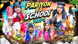 Pariyon Ka School Part 2  Aditi Sharma [upl. by Worl887]