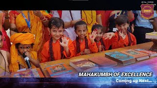 Mahakumbh of Excellence A Spectacular Display of Talent  Grand Event  Gurukul Montessori School [upl. by Pooh]