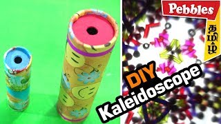 How to Make a Kaleidoscope Home Made Easy Tutorials  Crafty DIY  Kaleidoscope DIY [upl. by Winonah]