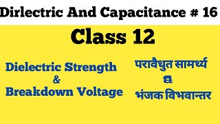 Dielectric strength and breakdown voltage class 12 physics  dielectric and Capacitance lec 16 [upl. by Ecneitap]