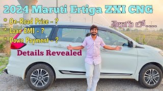 2024 Maruti Ertiga ZXI CNG OnRoad Price Loan EMI and Down Payment Details Revealed [upl. by Kaspar]