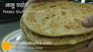 Aloo Paratha Recipe  Punjabi Aloo Paratha Recipe [upl. by Jen]