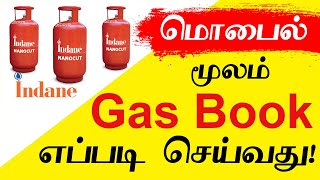 Gas Booking in Mobile  How To book Gas Cylinder On Phone in Tamil  Indane Gas Booking in Mobile [upl. by Juback33]