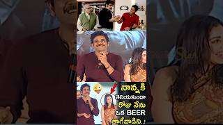 ఏమో తిడుతున్నావు jagapathibabu manchulakshmi alicomedy bst369 [upl. by Yhtur]