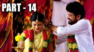 Mannar Vagaiyara Full Movie In Telugu  Part 14  Vimal Anandhi Prabhu  Telugu Cinema [upl. by Ahsemak]