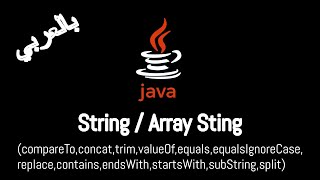 029 JAVA  String amp Array String [upl. by Intisar]