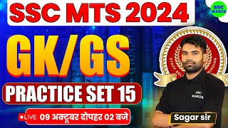 SSC MTS 2024  SSC MTS GK GS Practice Set 15  SSC MTS GK GS PYQs  SSC MTS GK GS Classes 2024 [upl. by Mogerly5]