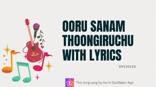 Mella thiranthathu kathavu songs with lyrics  ooru sanam thoongiruchu song  Srivoice [upl. by Iramohs]