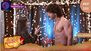 Deewani  Full Episode 101  12 July 2024  दीवानी  Dangal TV [upl. by Gladine]